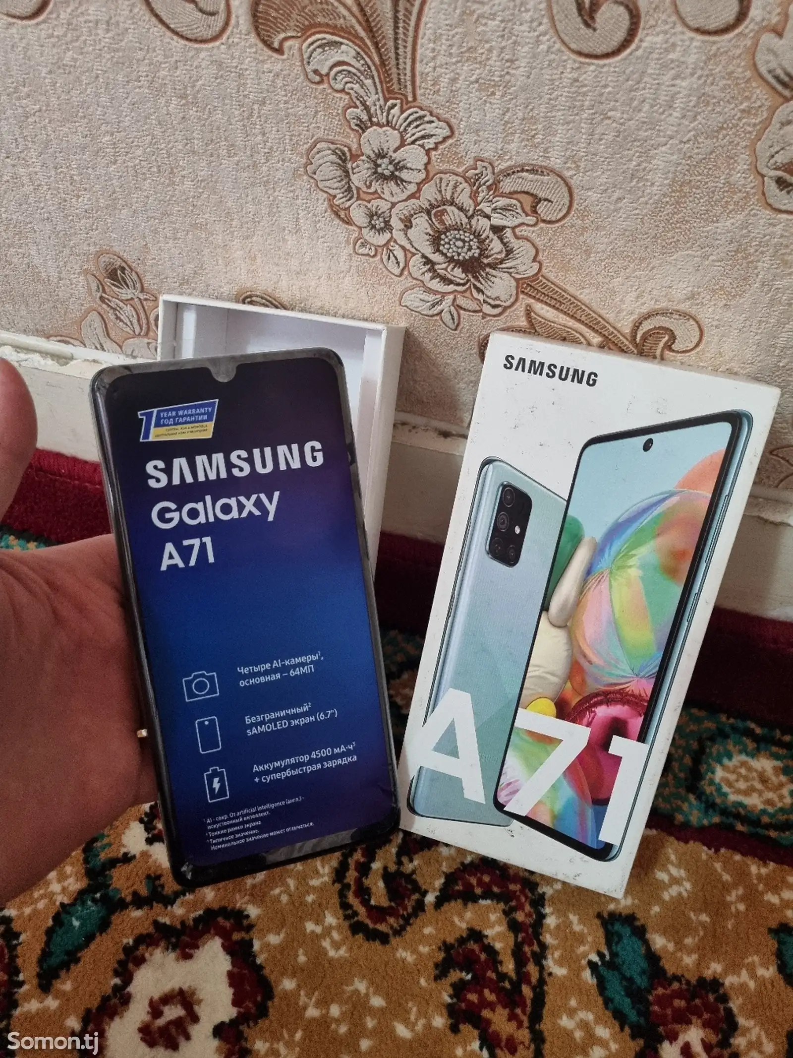 Samsung Galaxy А71 128 gb