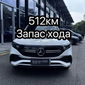 Mercedes-Benz EQS, 2021