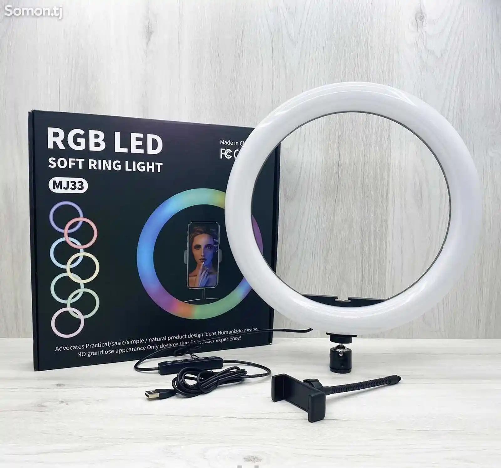 Кольцевая светодиодная лампа цветная RGB MJ33 33 см-3