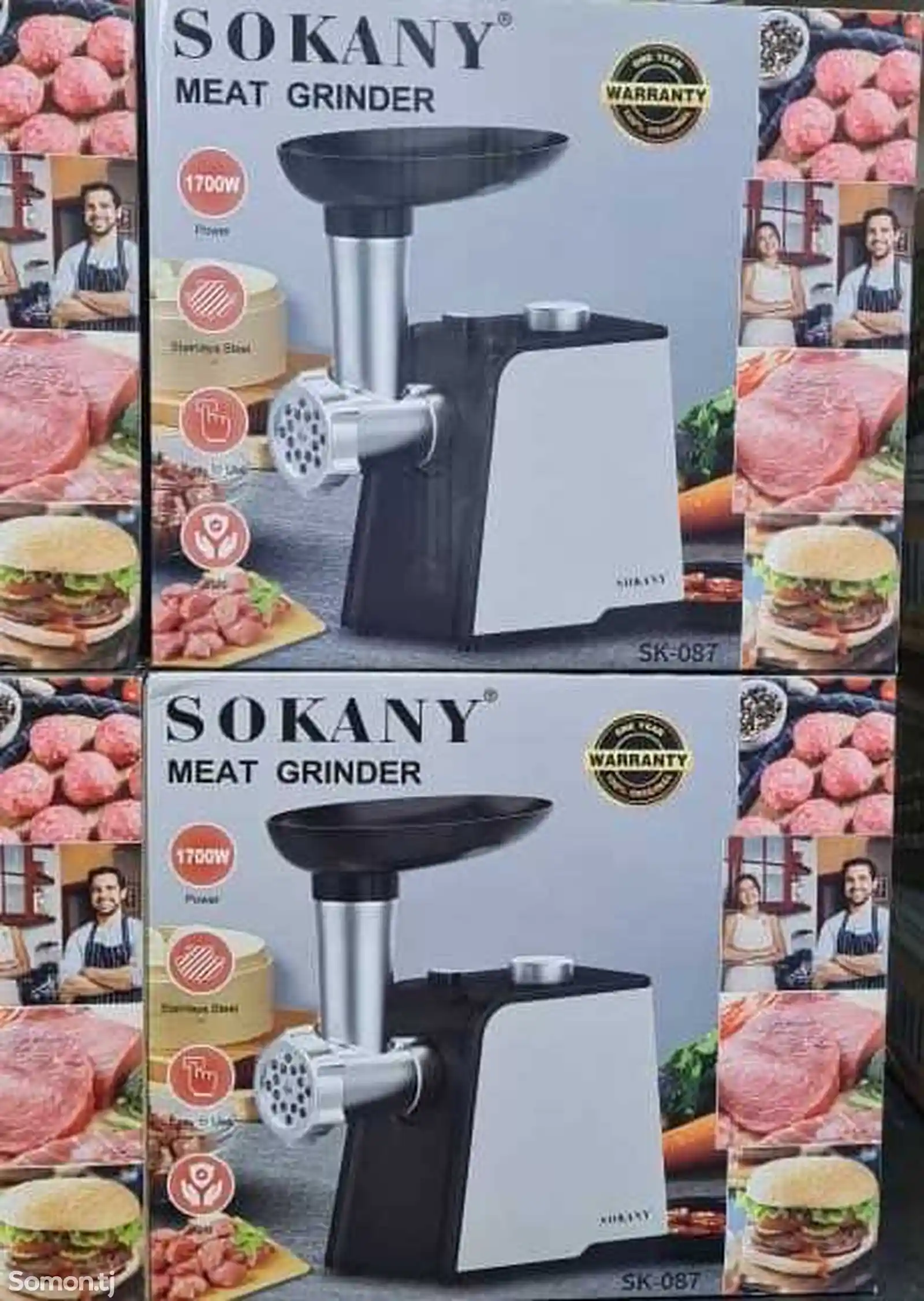 Мясорубка Sokany-2