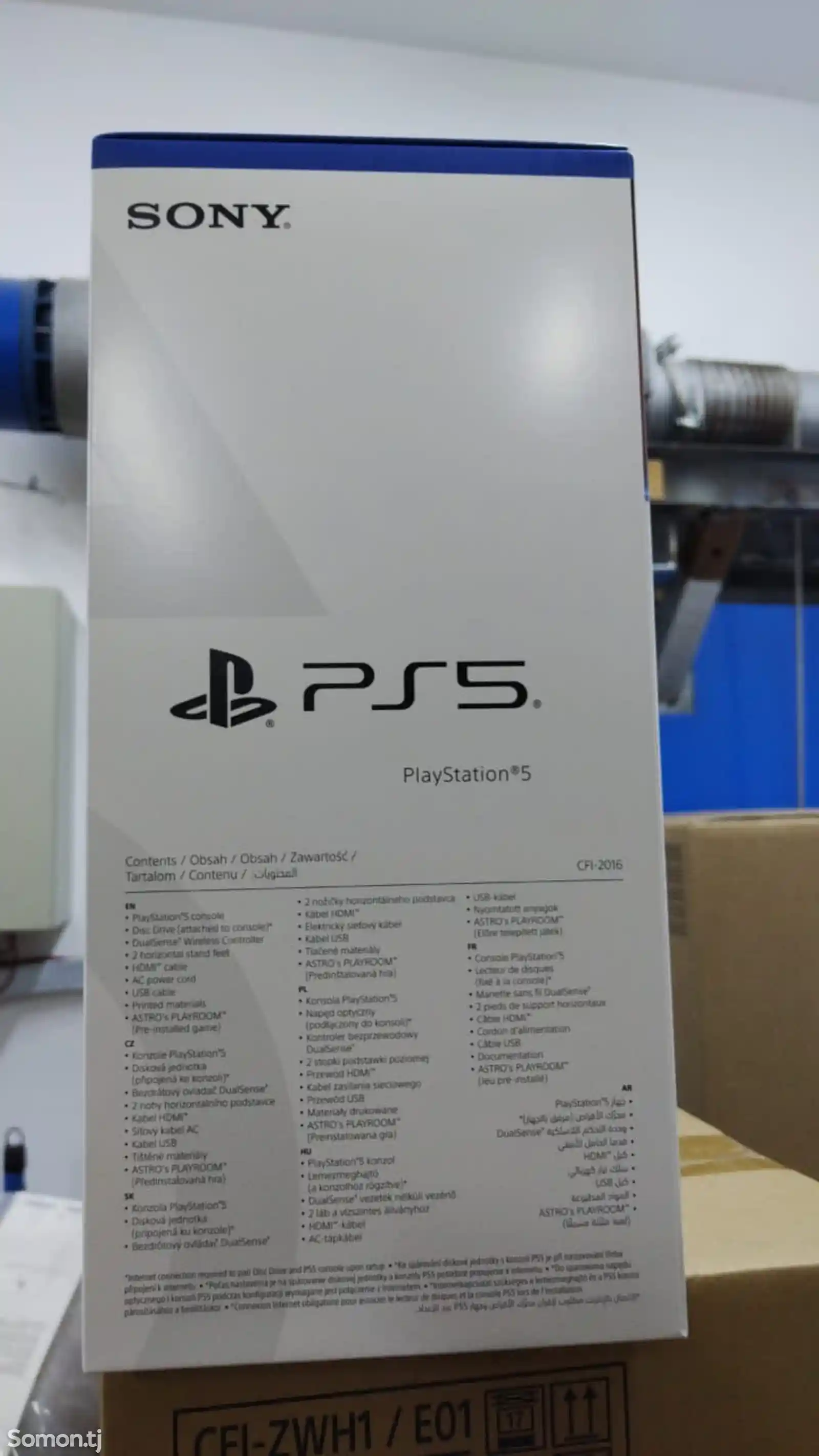 Игровая приставка Sony Playstation 5-2