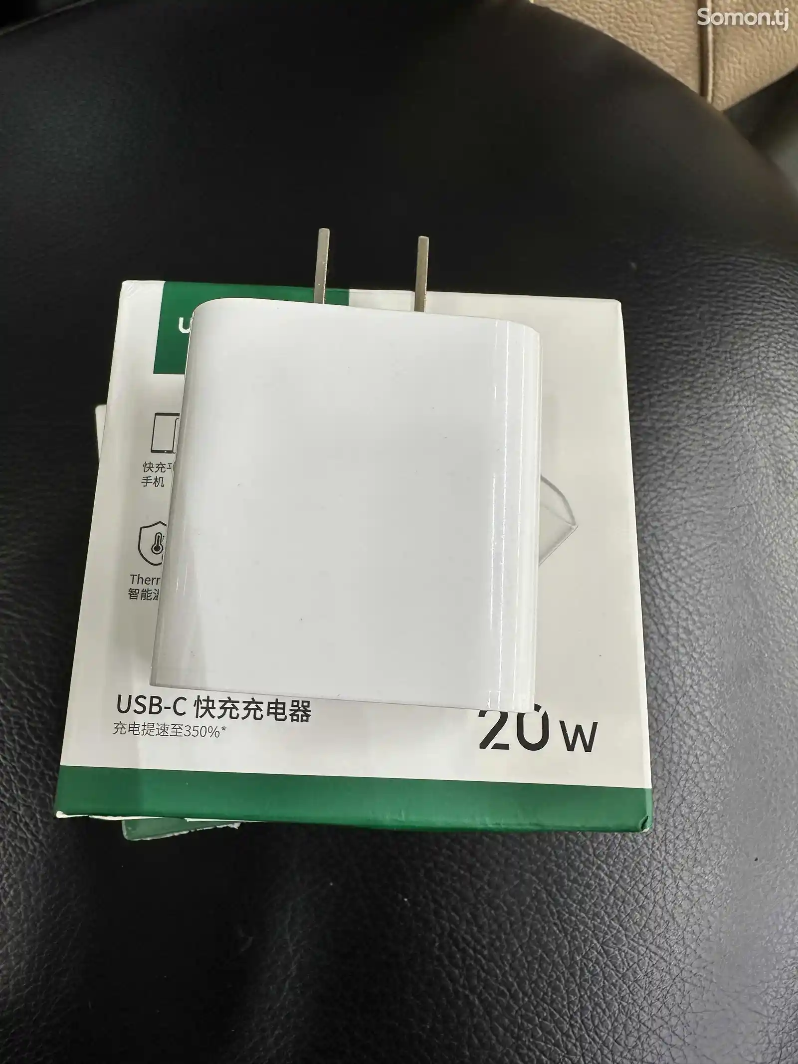 Сетевое зарядное устройство Ugreen USB C 20W PD-4
