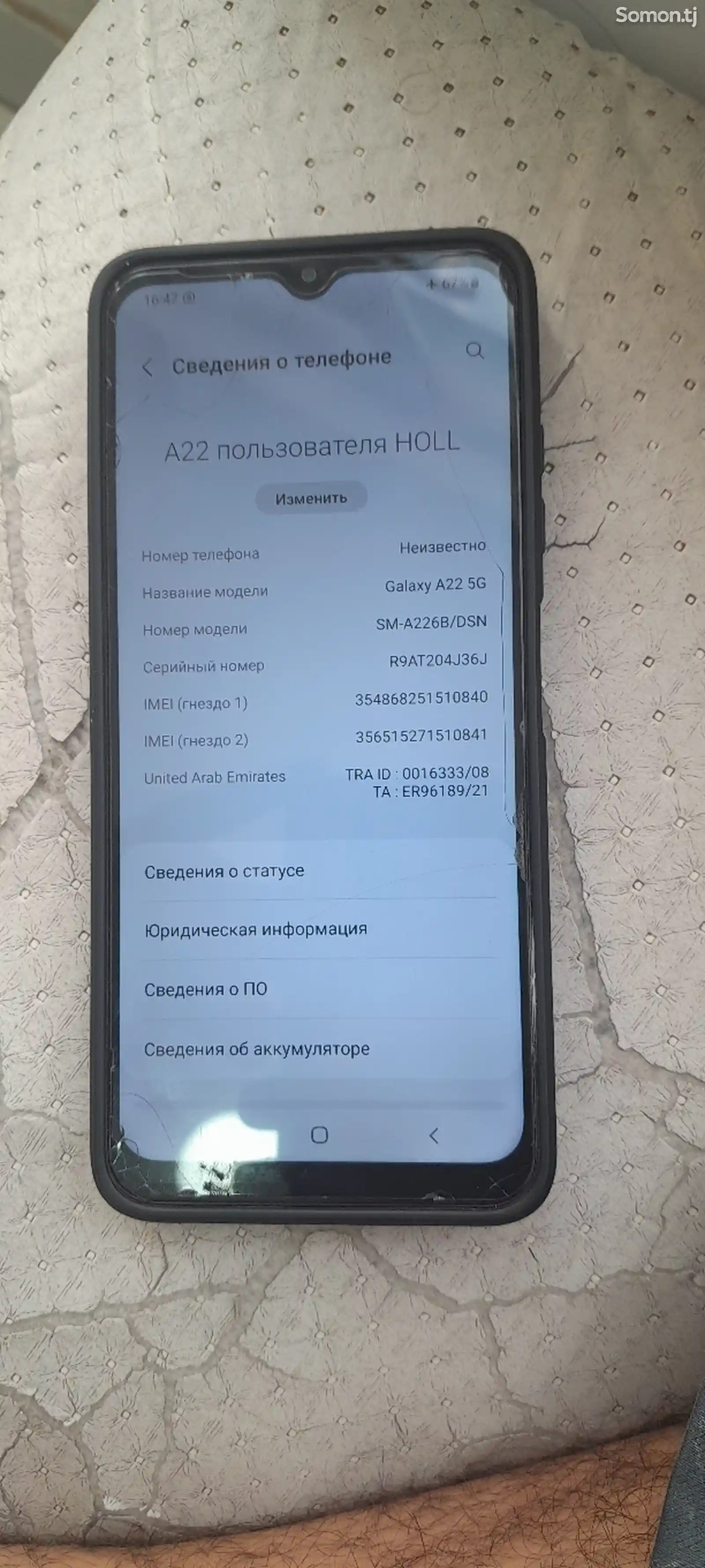 Samsung Galaxy A22 5G-5