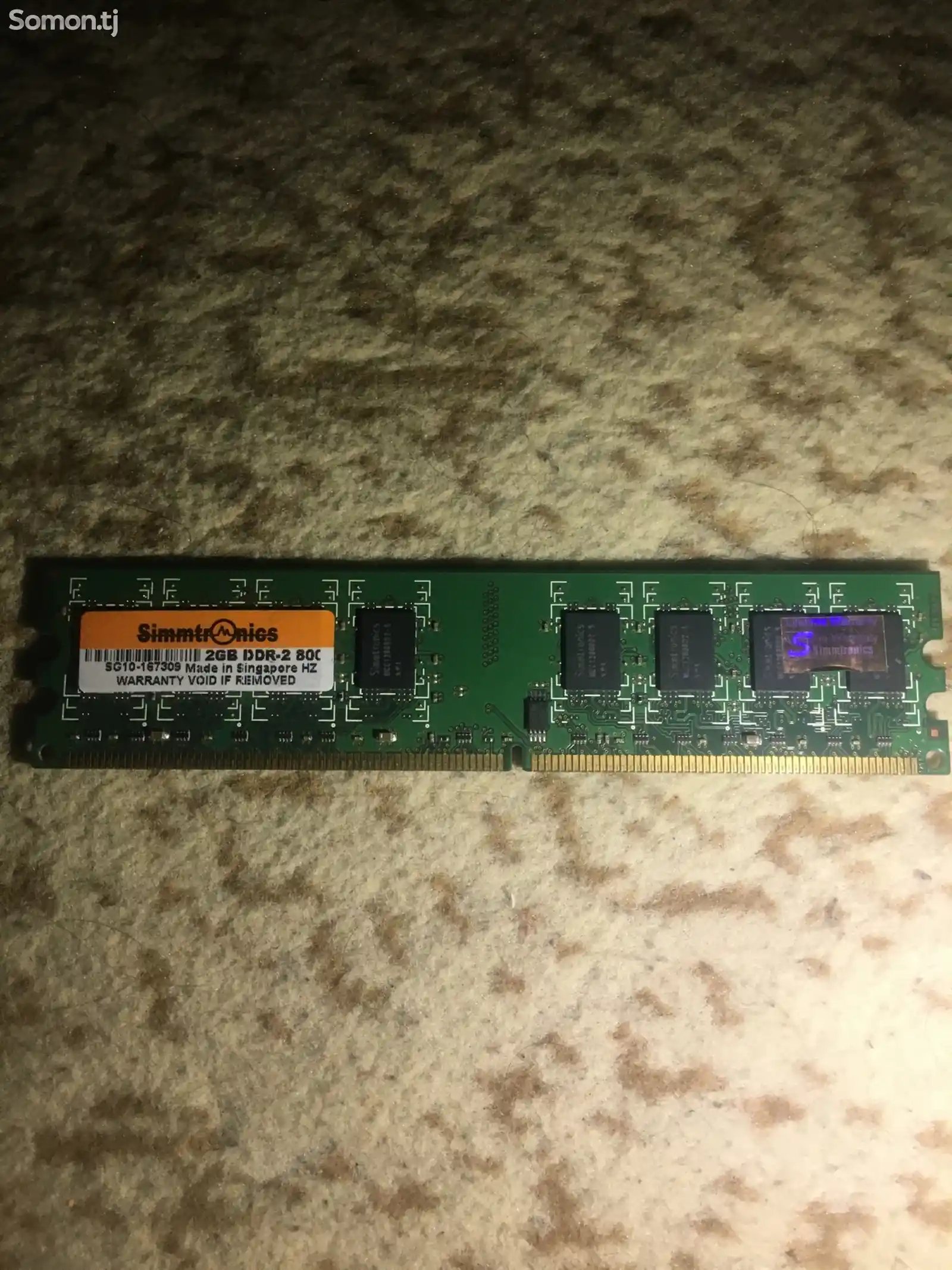 Оперативная память ddr3 2gb-1