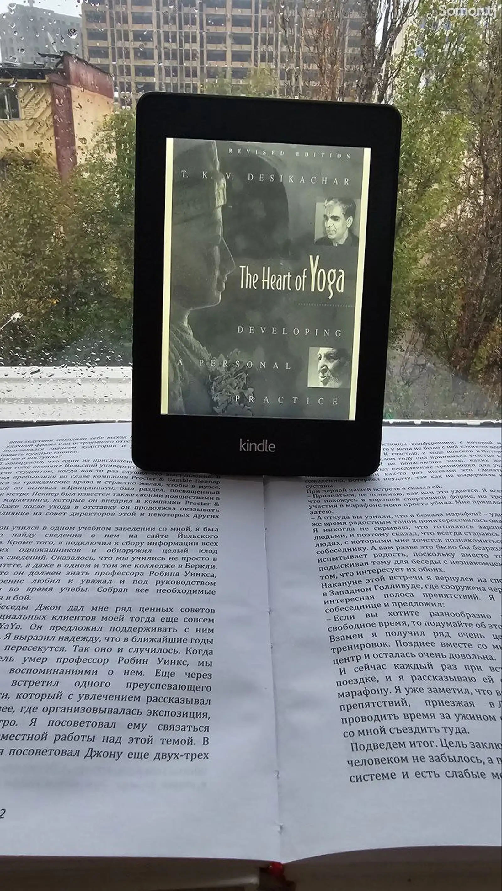 Букридер Kindle Amazon-1