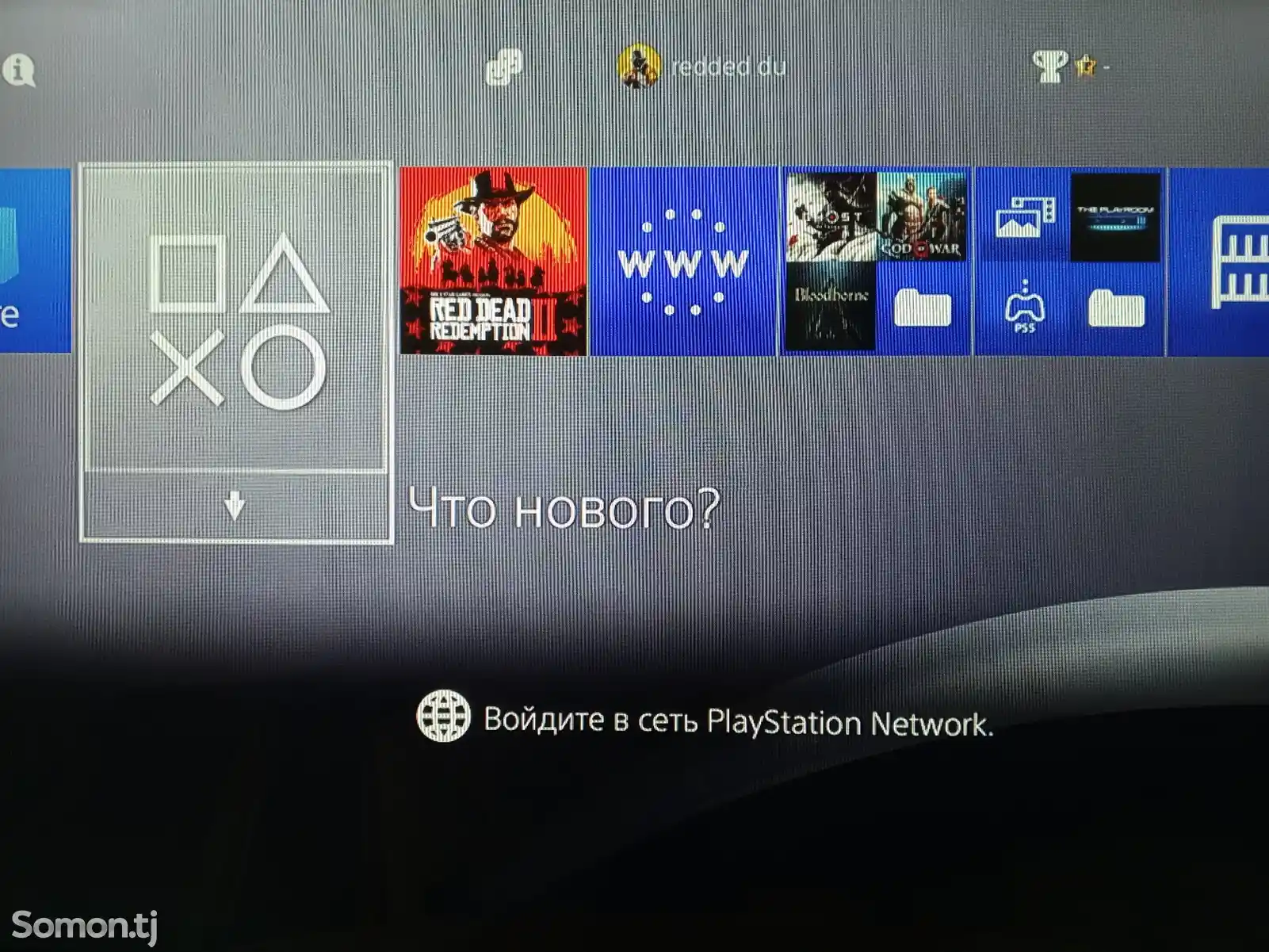 Игровая приставка PlayStation 4-5