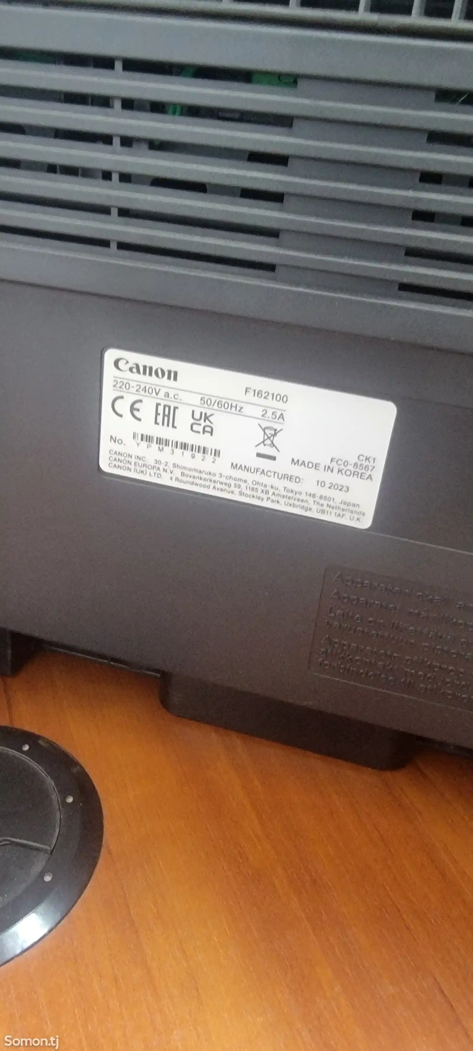 Принтер Canon i-sensys MF3010-3