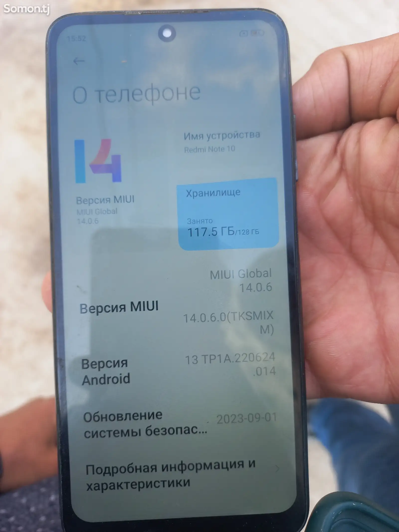 Телефон Redmi-3