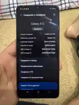 Samsung Galaxy А12-3