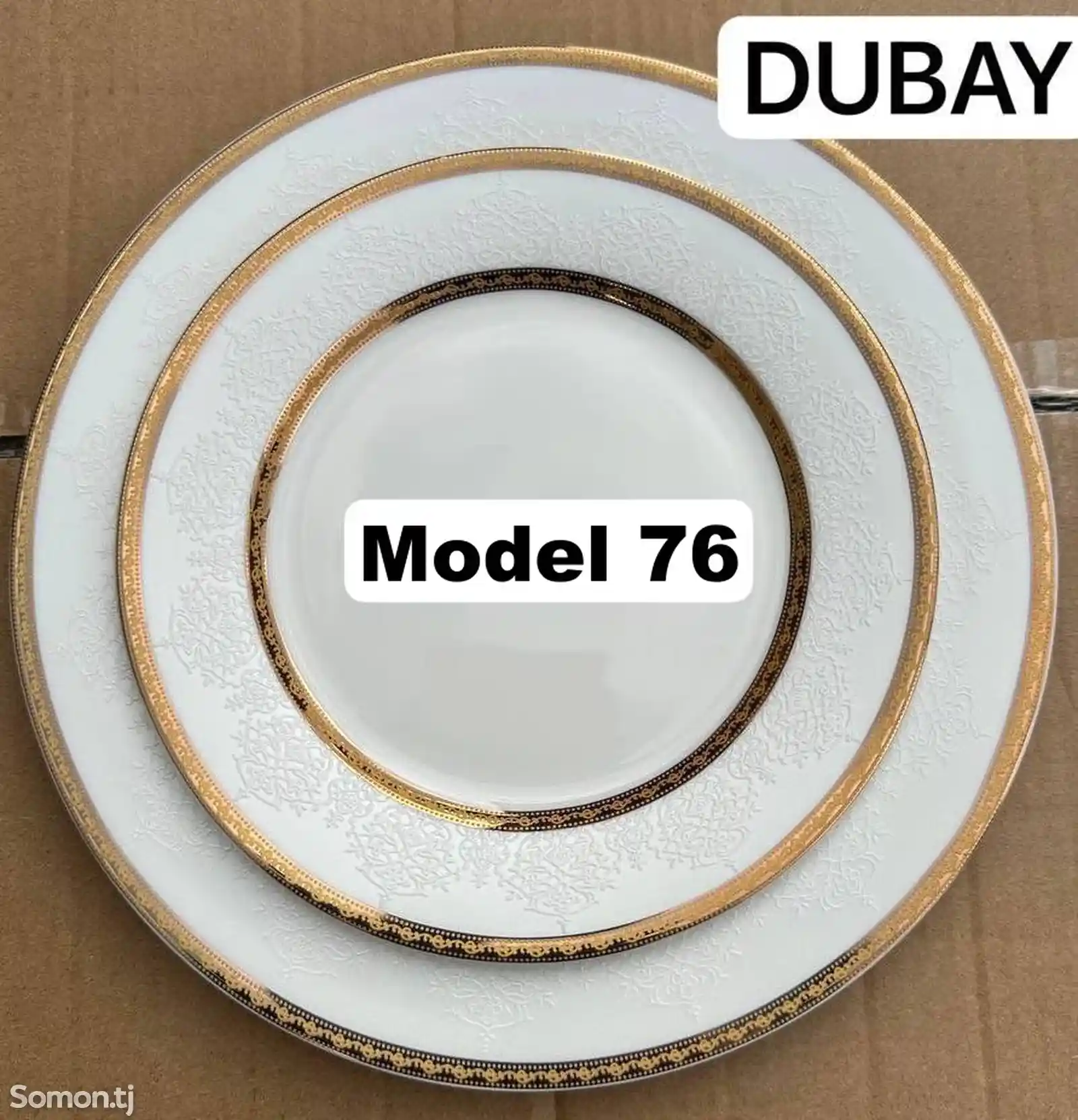 Набор посуды Dubay-76 комплект 6-7
