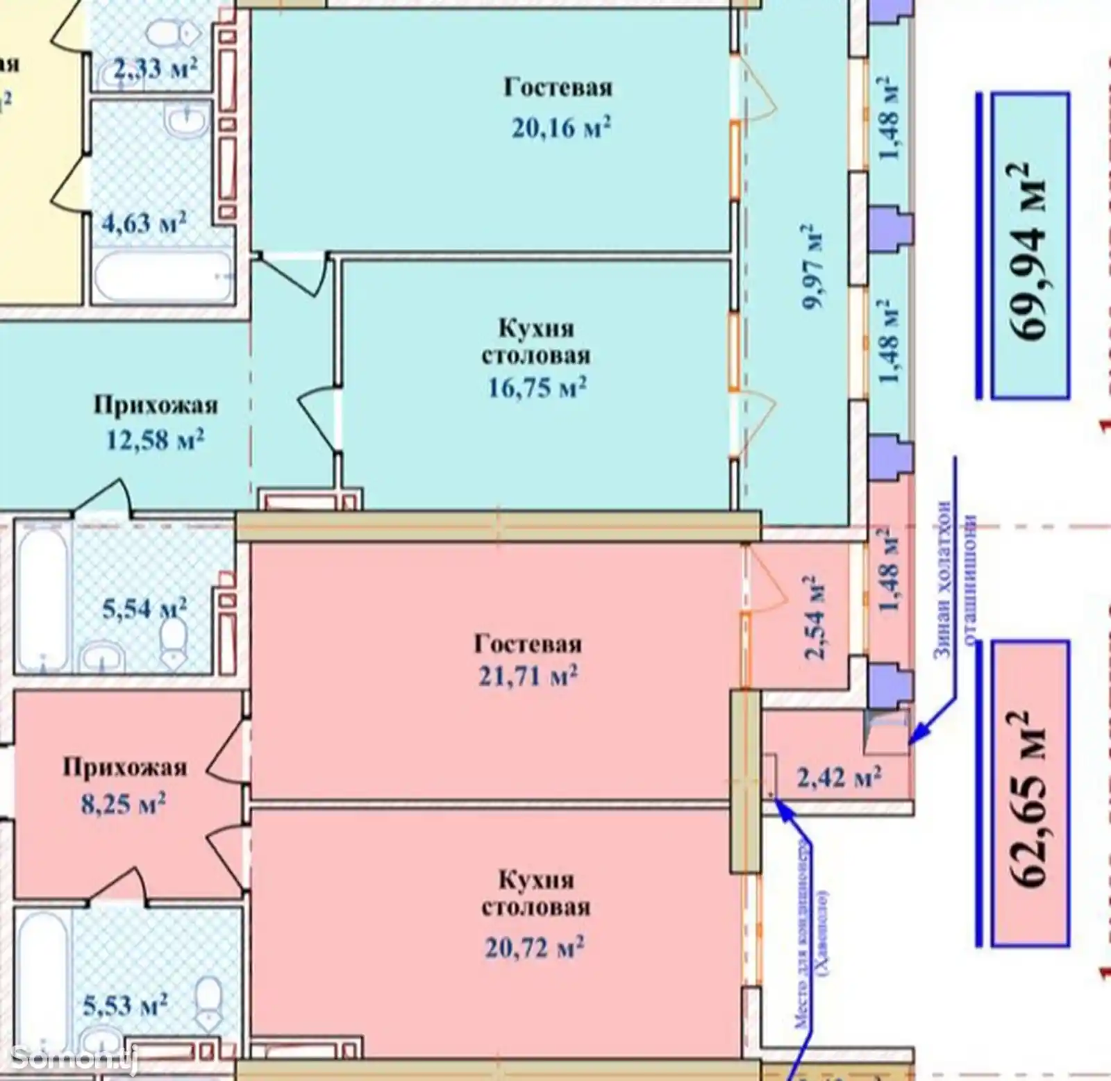 1-комн. квартира, 14 этаж, 70 м², Мехргон-4