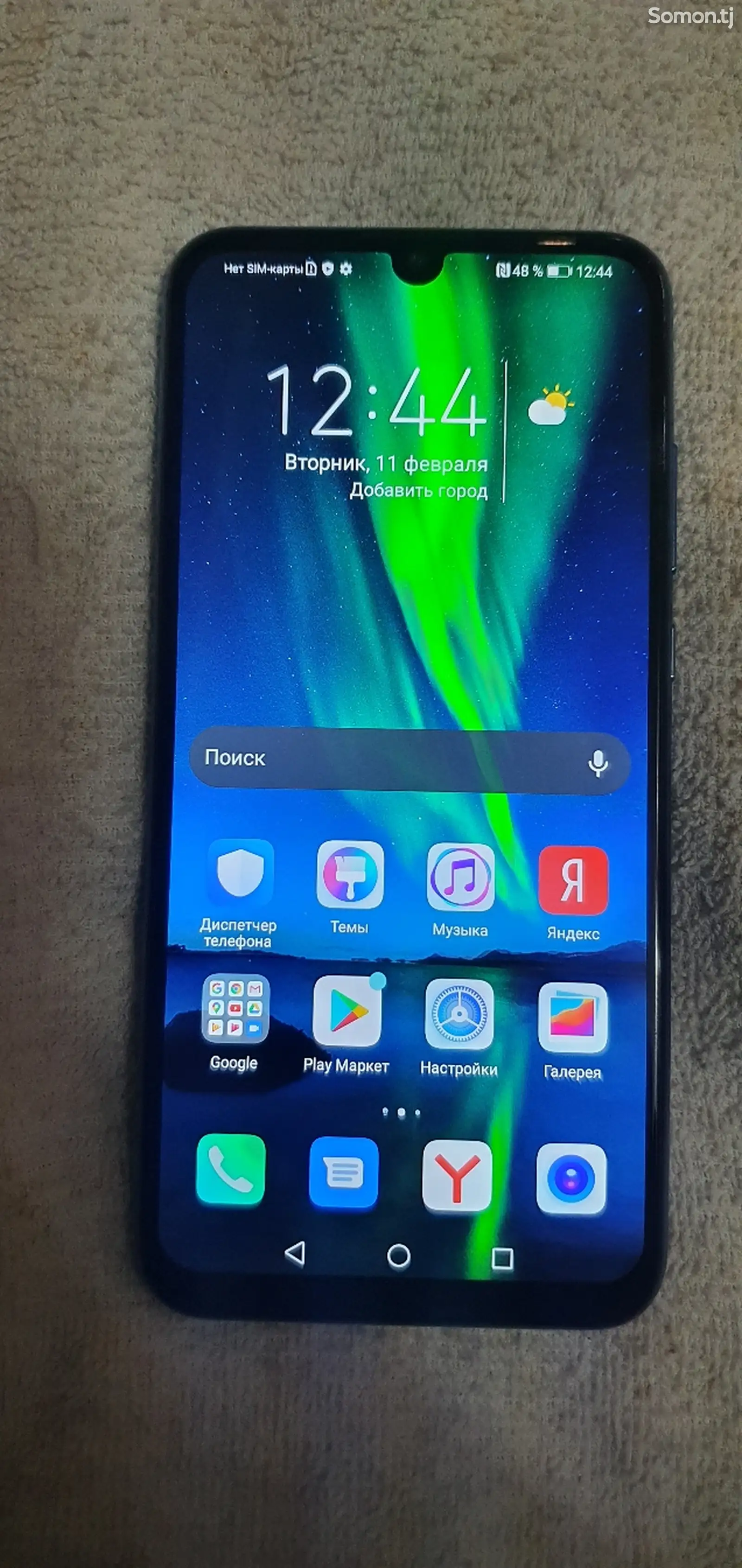 Honor 10 Lite-1