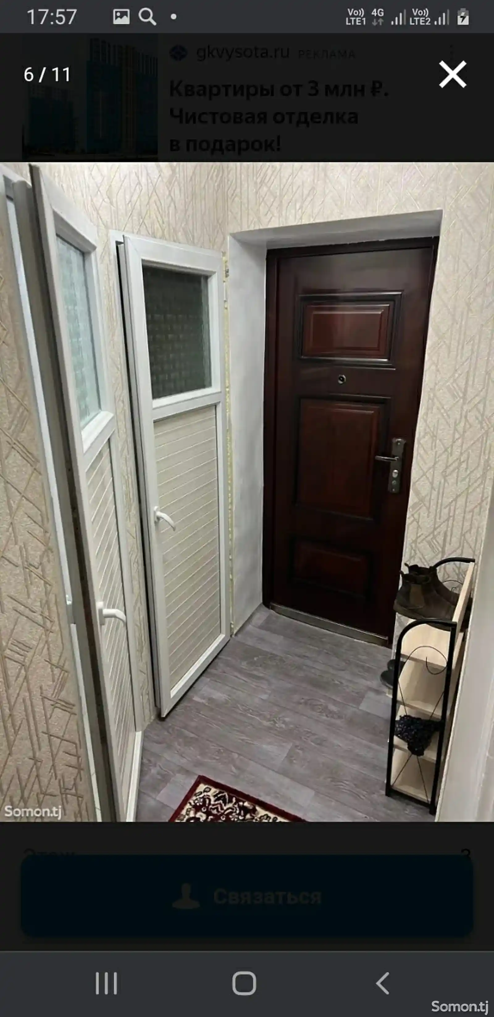 1-комн. квартира, 3 этаж, 40 м², н.Фирдавси-8