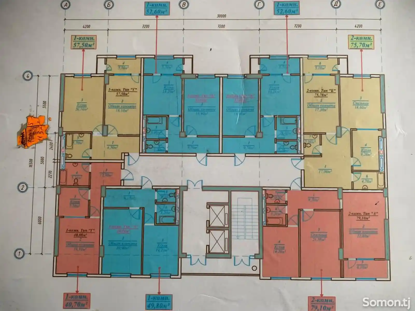 2-комн. квартира, 5 этаж, 76 м², Казино Саидшо, Овир,Фирдавси-3