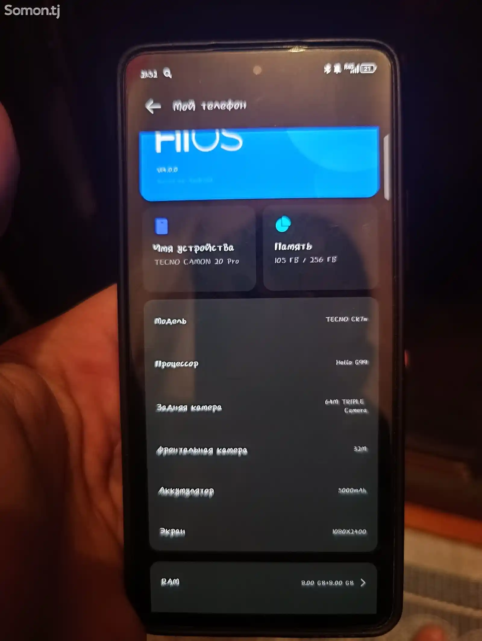 Tecno camon 20 pro-4