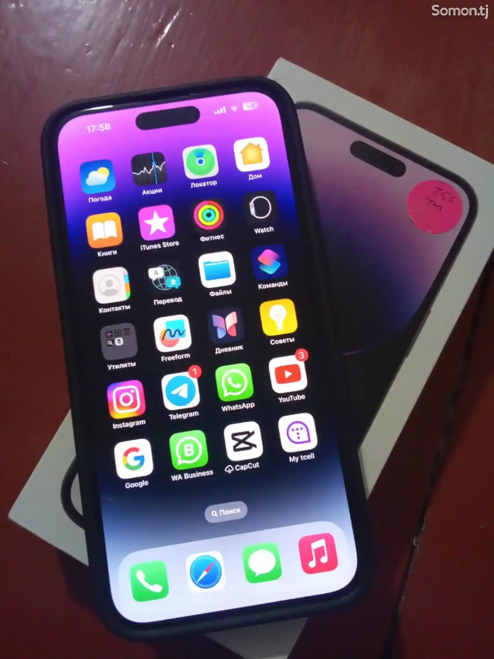 Apple iPhone 14 Pro Max, 256 gb, Deep Purple-3