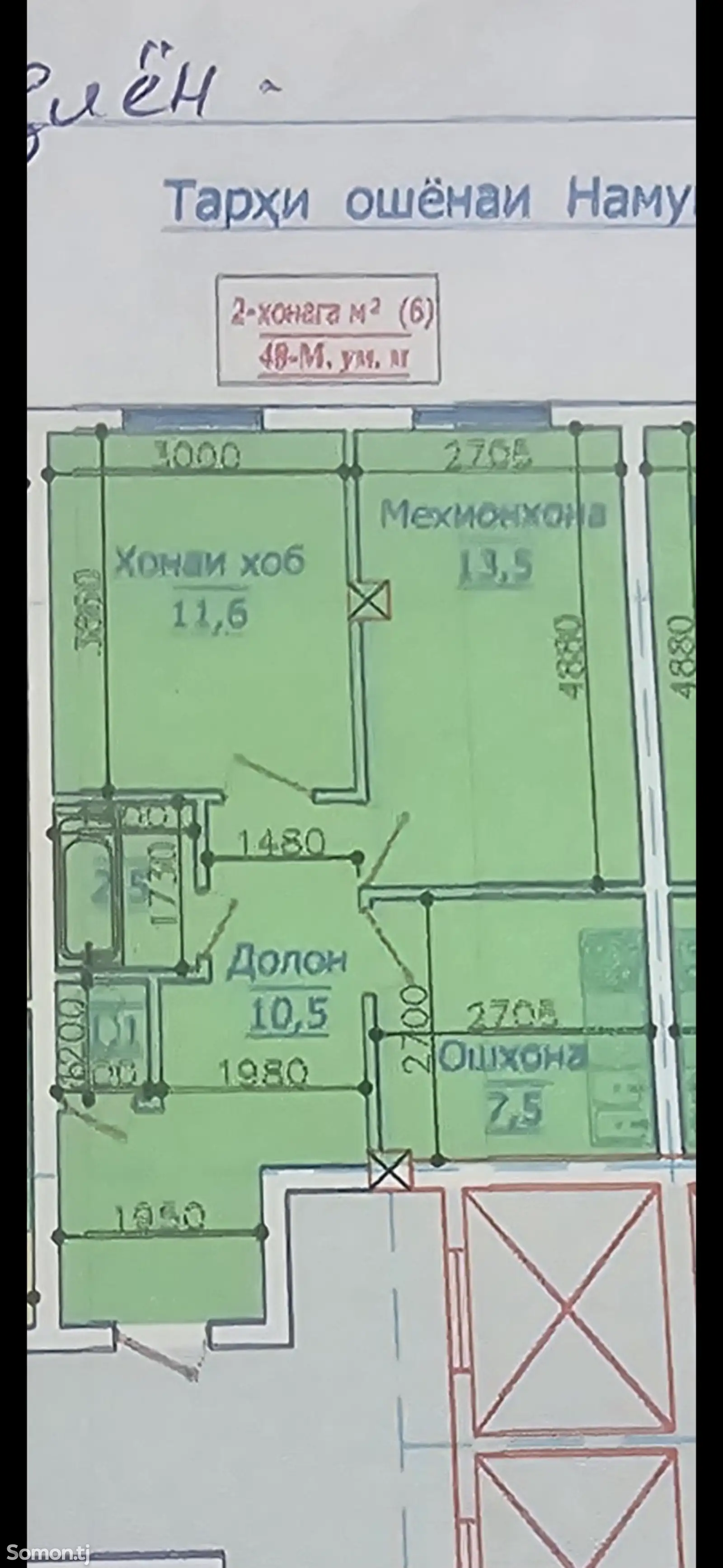 2-комн. квартира, 3 этаж, 48 м², Повороти Ленинград-1