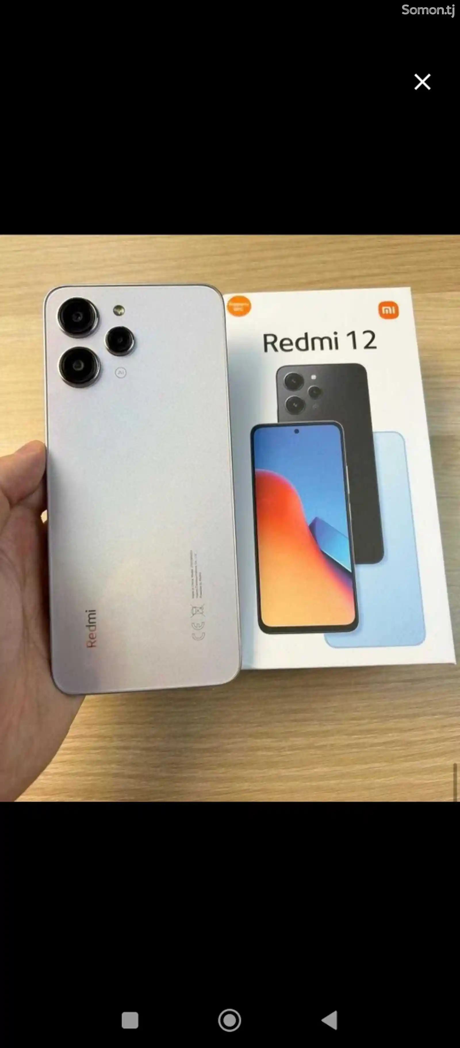 Xiaomi Redmi 12 128g-1