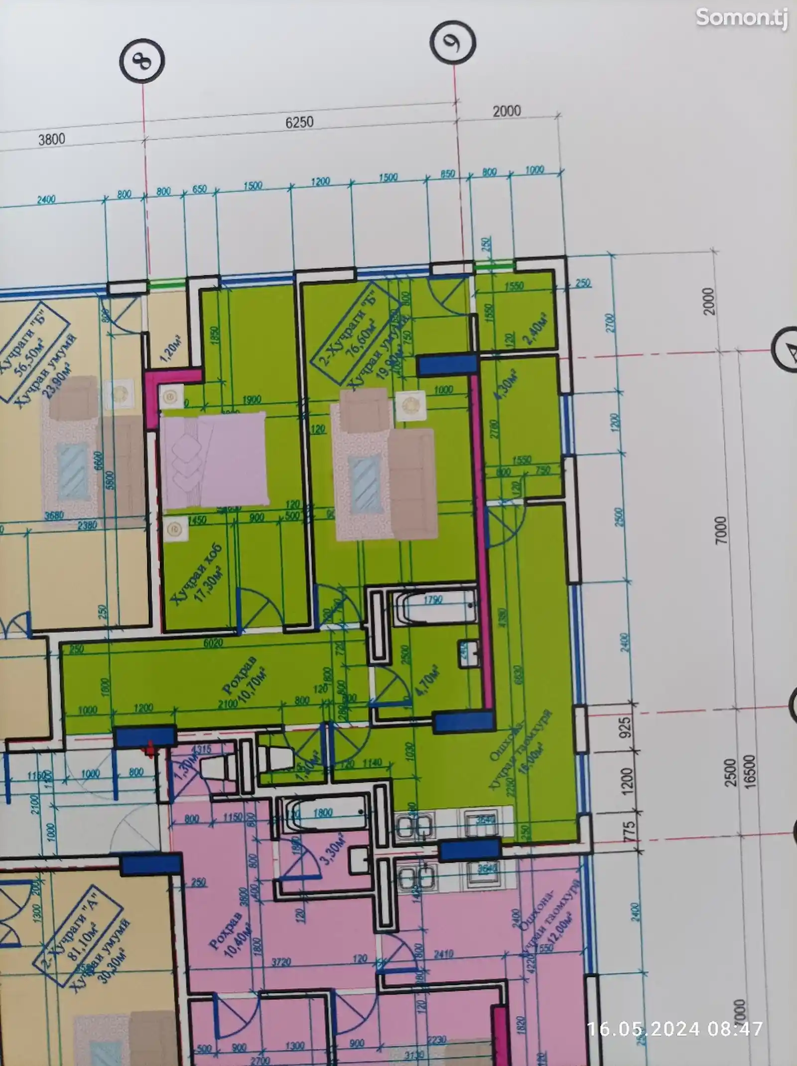 2-комн. квартира, 11 этаж, 77м², Гиссар-4