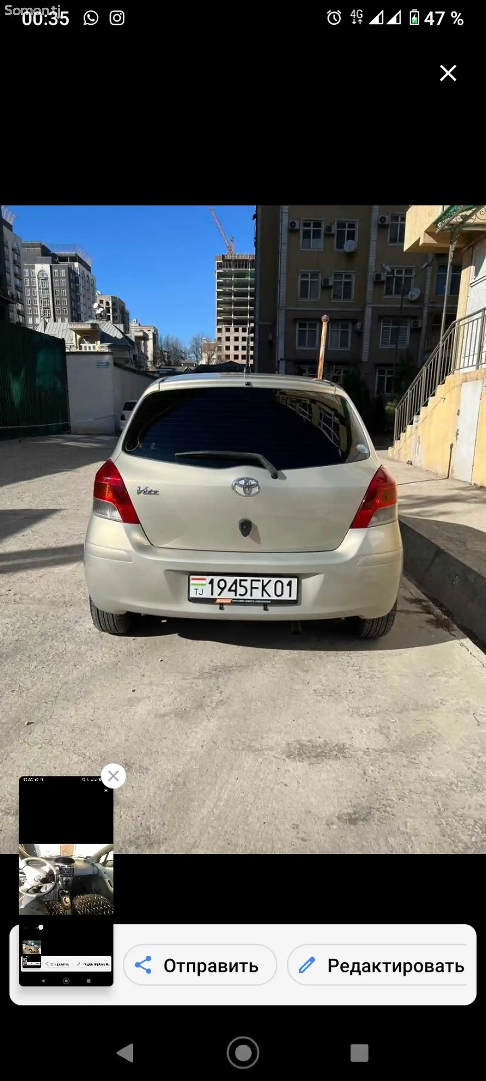 Toyota Vitz, 2009-5