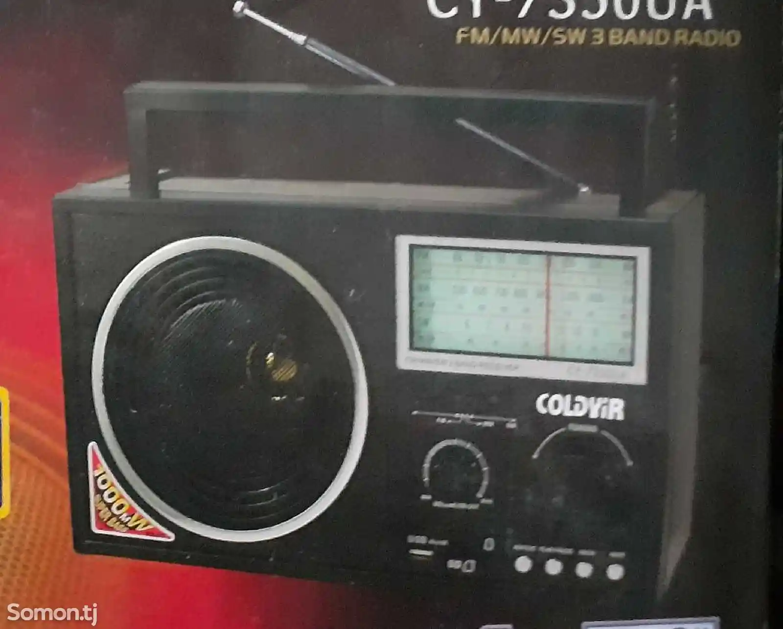Радиоприемник KY-7350UA-2