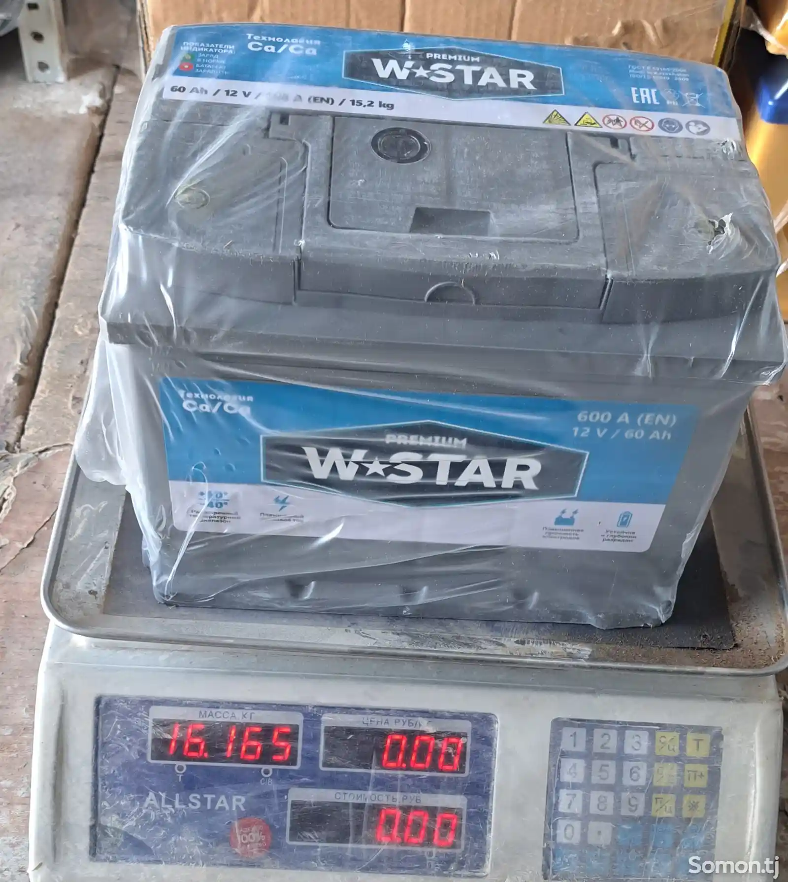 Аккумулятор Wstar 60-1
