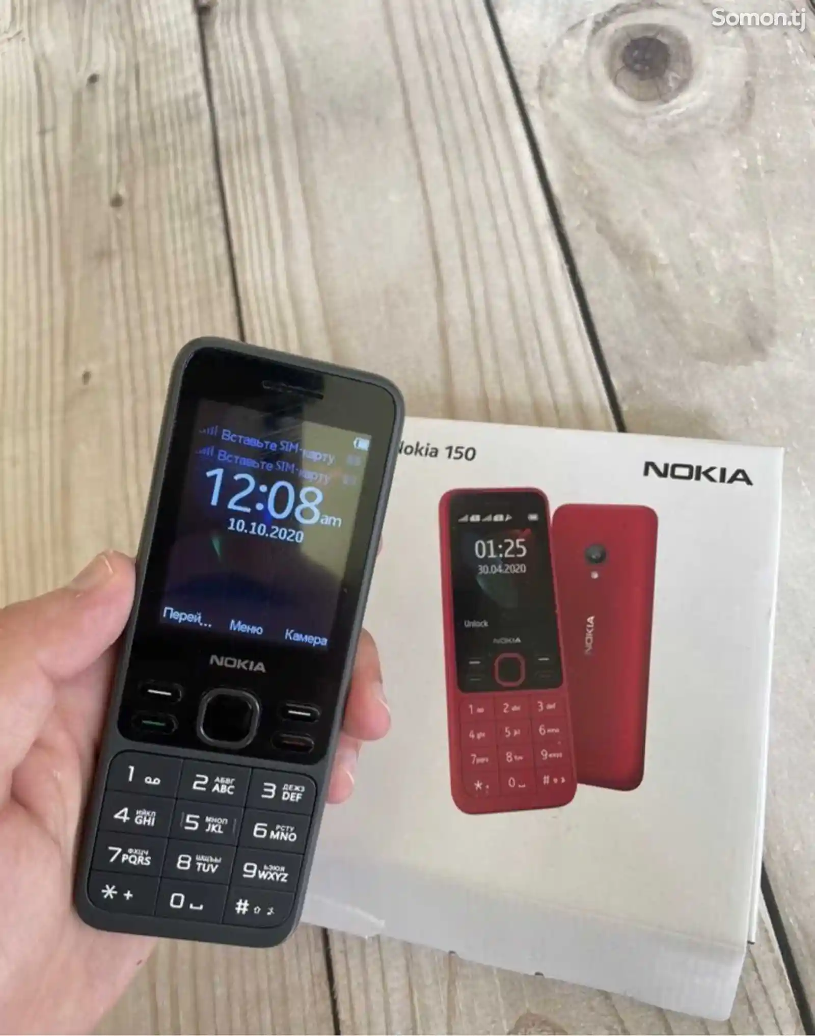 Nokia 150 Dual sim-1