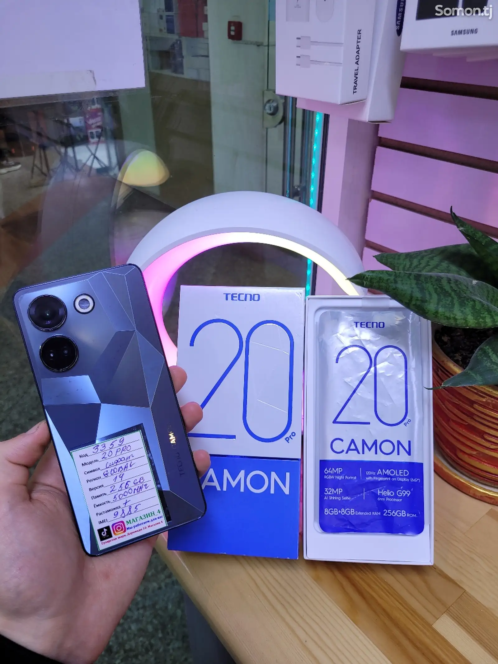 Tecno Camon 20 Pro-1