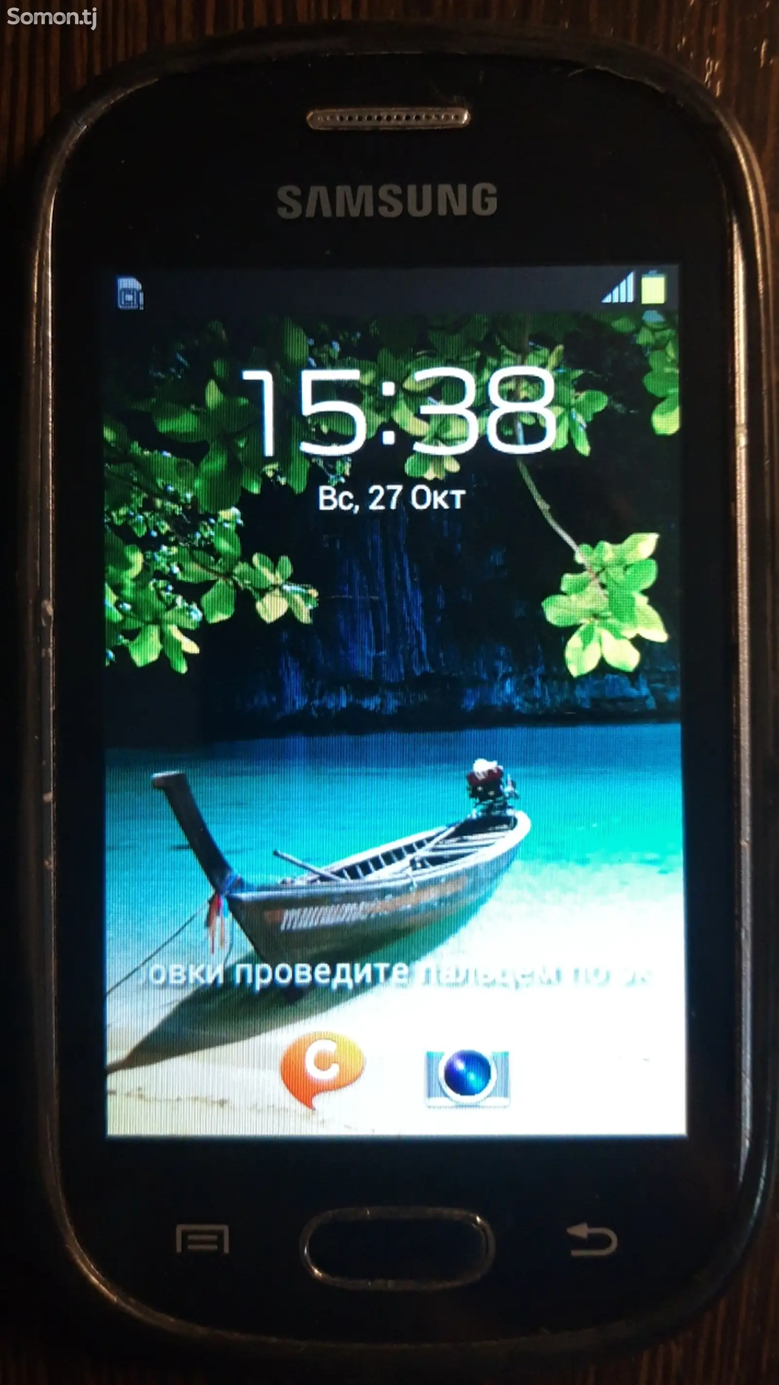 Samsung Galaxy Fame Lite-1