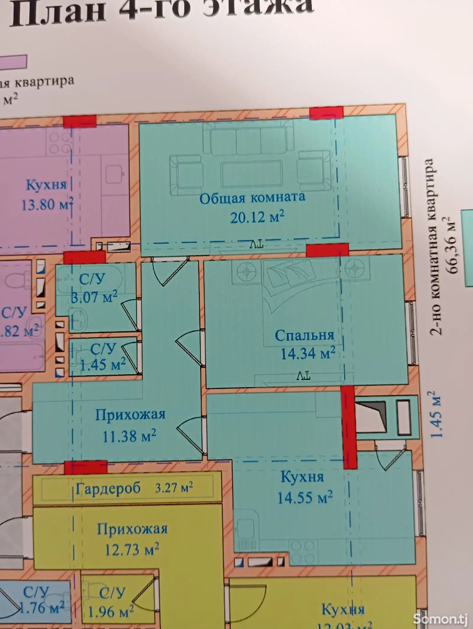 2-комн. квартира, 7 этаж, 66 м², Райпо-1