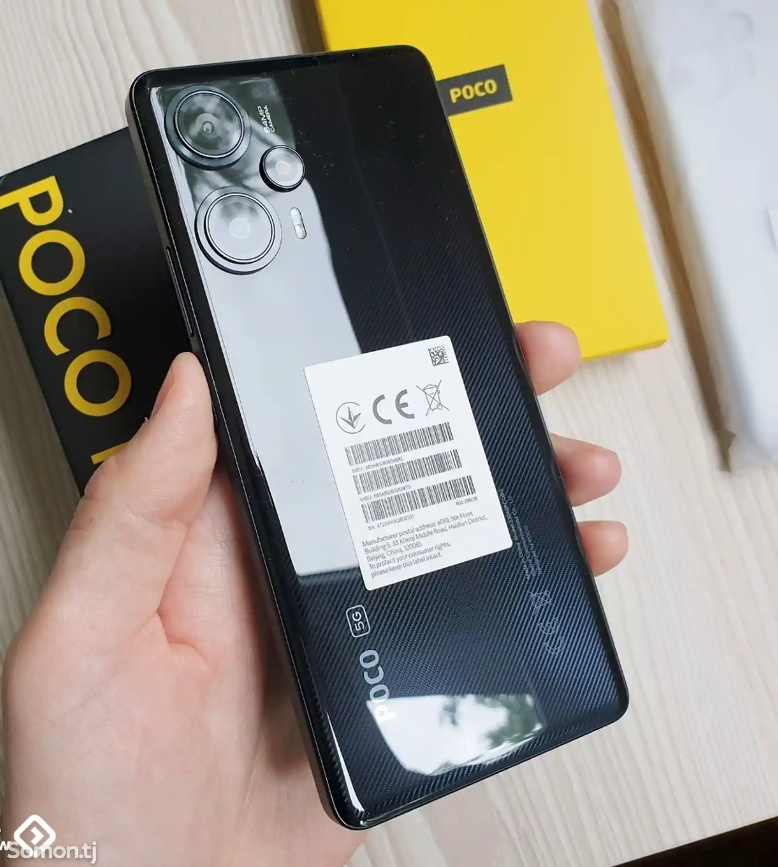 Xiaomi Poco F5 5G-1