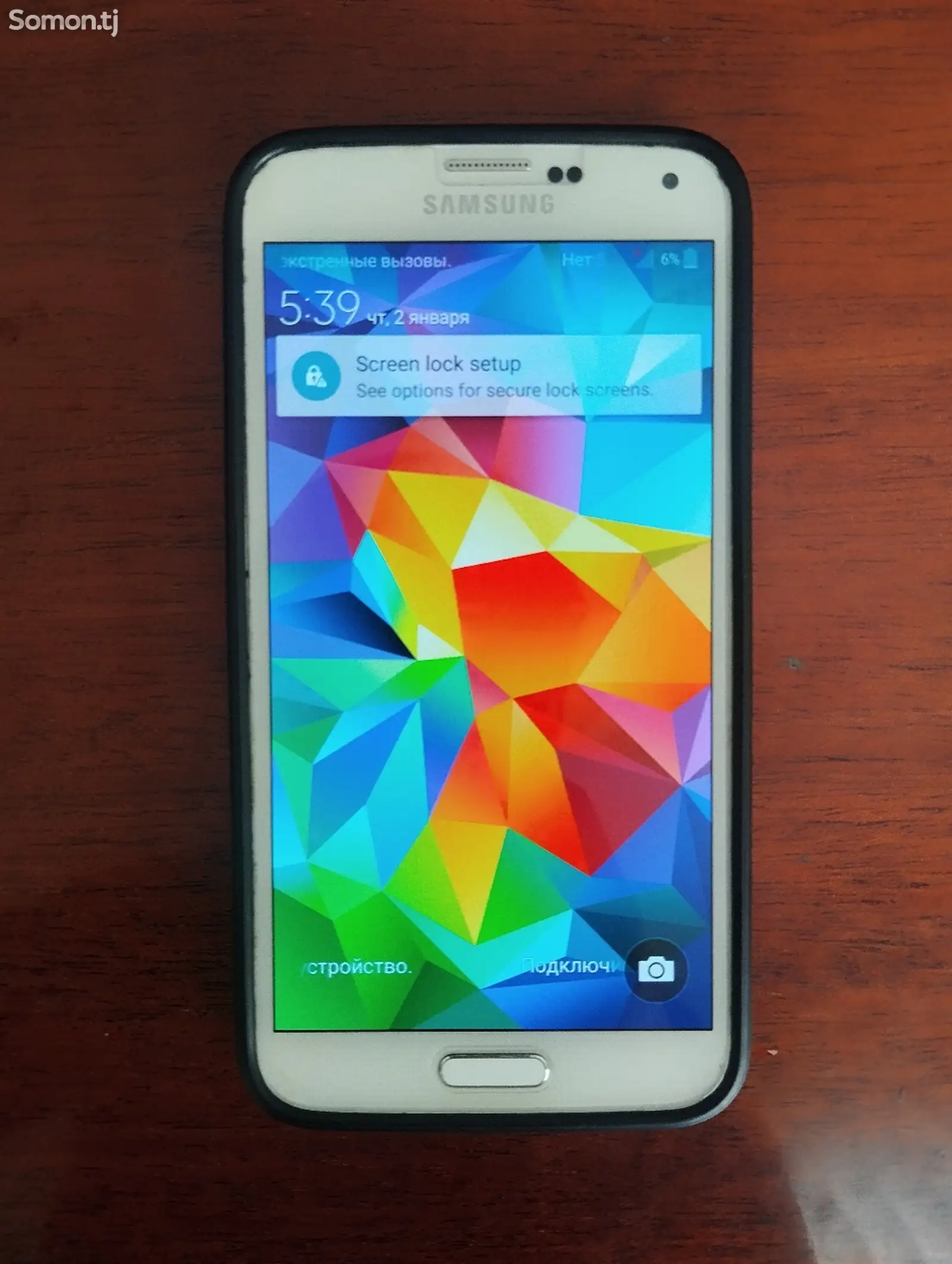 Samsung Galaxy S5-1