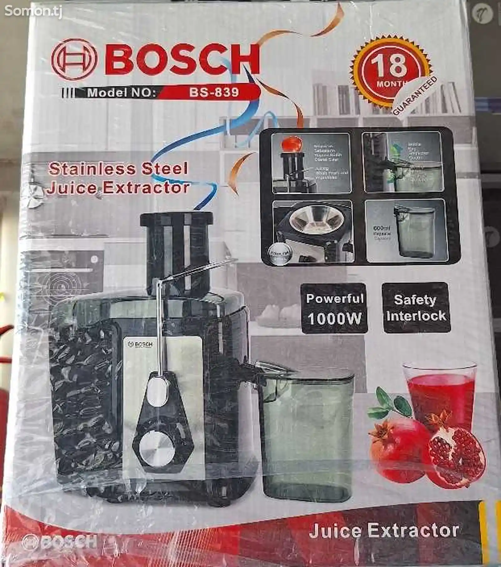 Соковыжималка Bosch BS-839-2