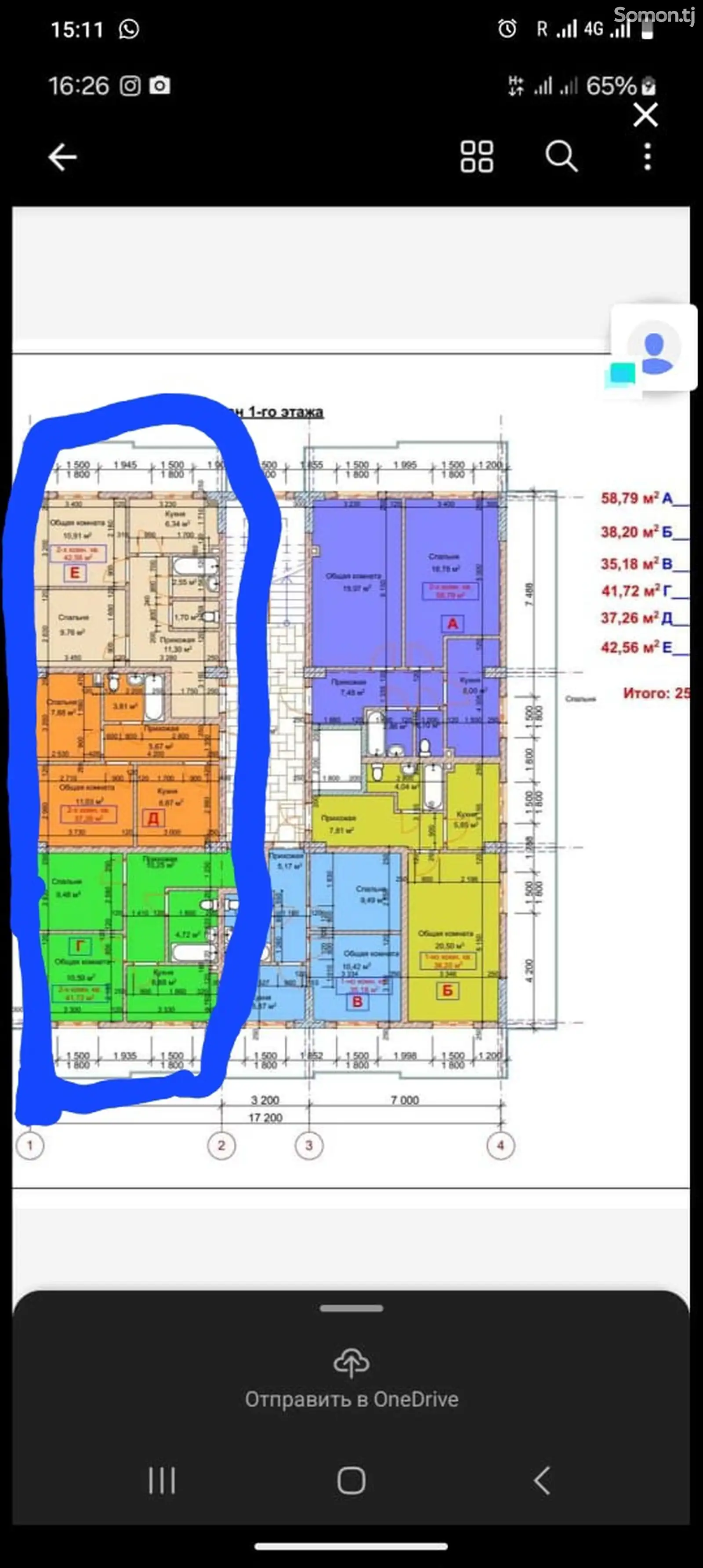 Помещение под магазин / салон, 122м², Шабчарог-1