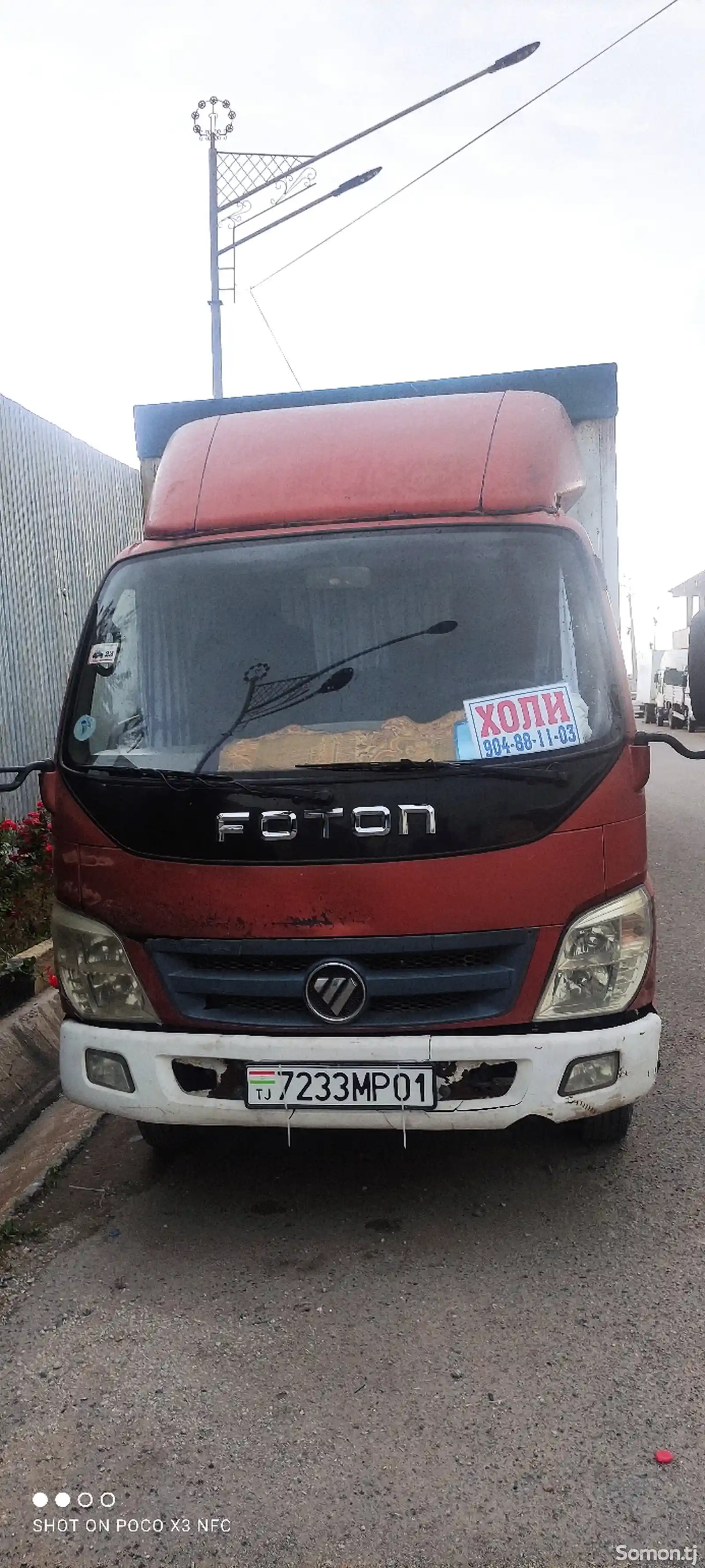 Бортовой грузовик Foton ,2013-1
