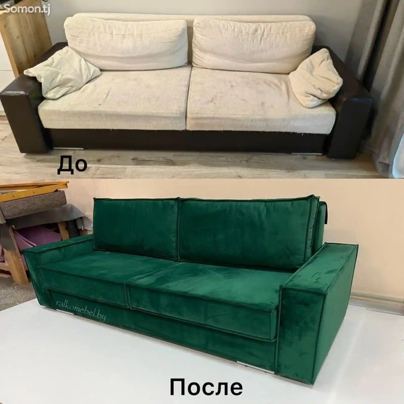 Реставрация диванов-2