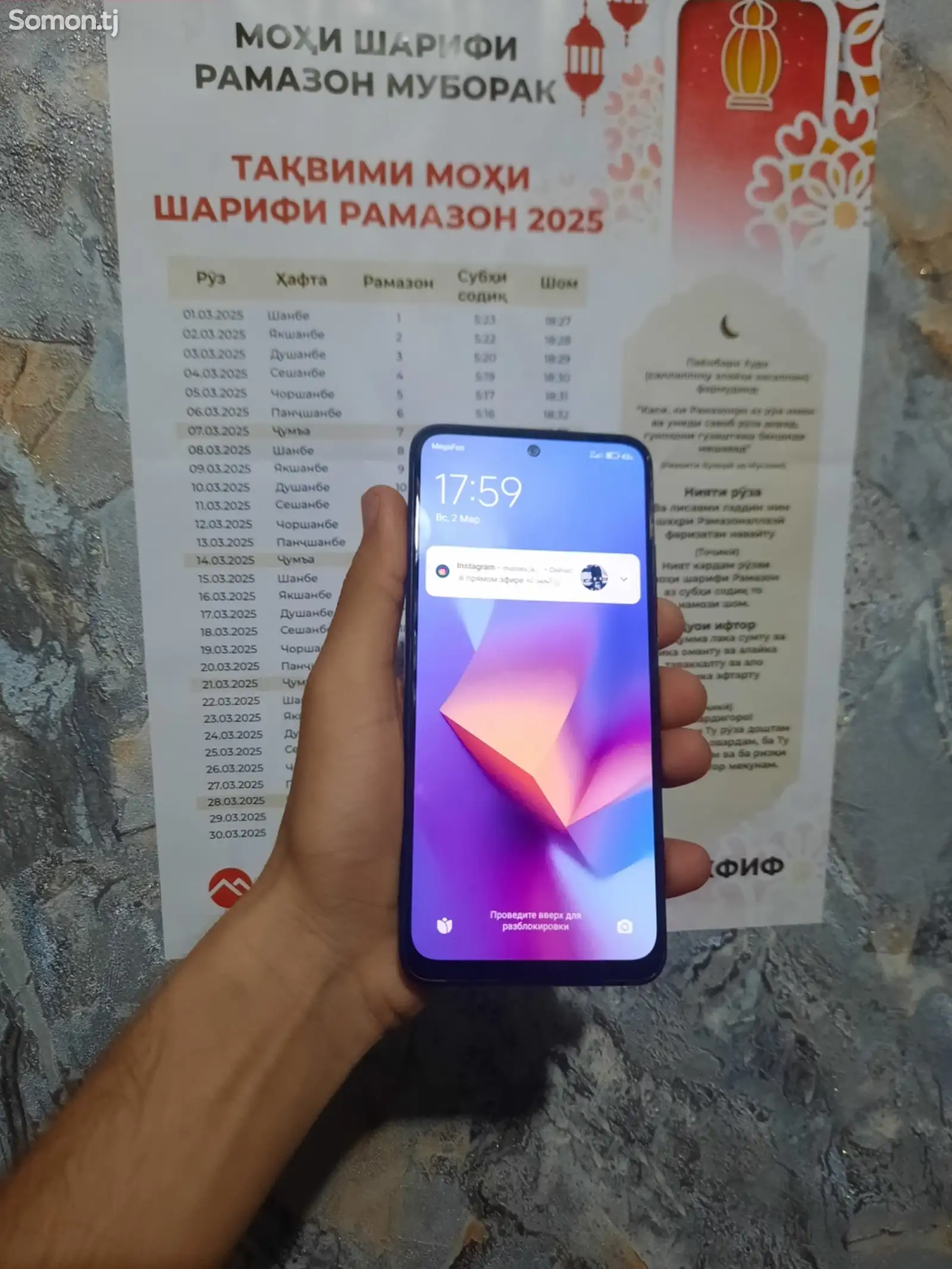 Xiaomi Redmi Note 11-1