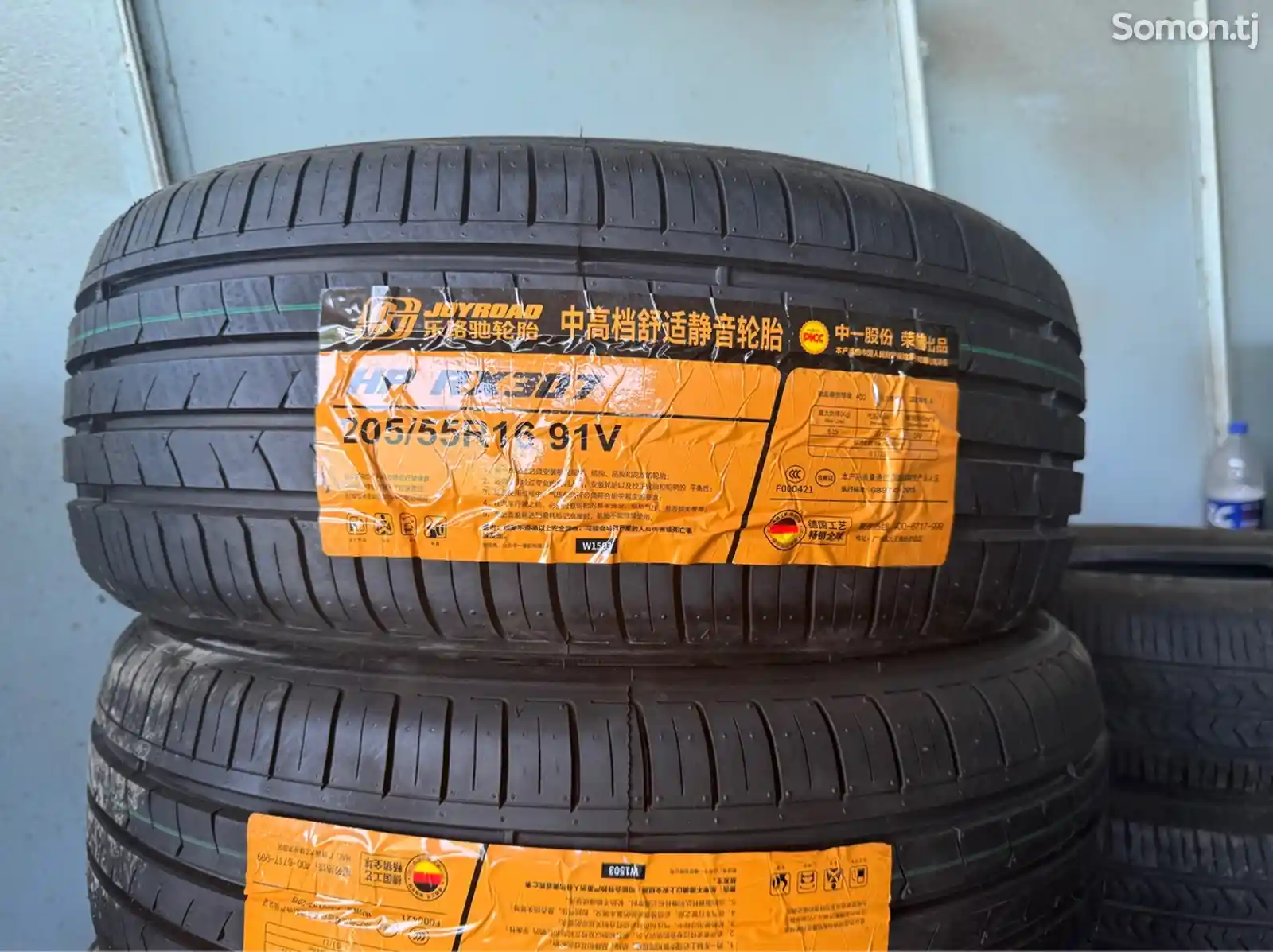 Шины 205/55 R16-1