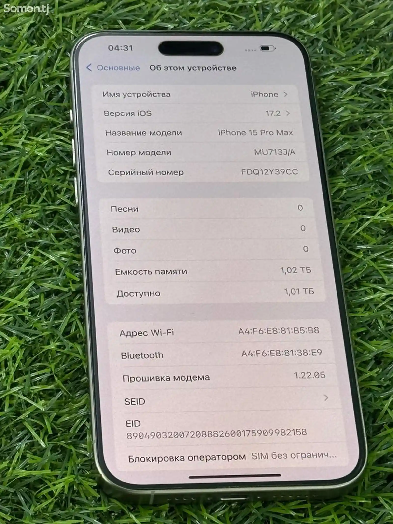 Apple iPhone 15 Pro Max, 1 tb, Natural Titanium-2