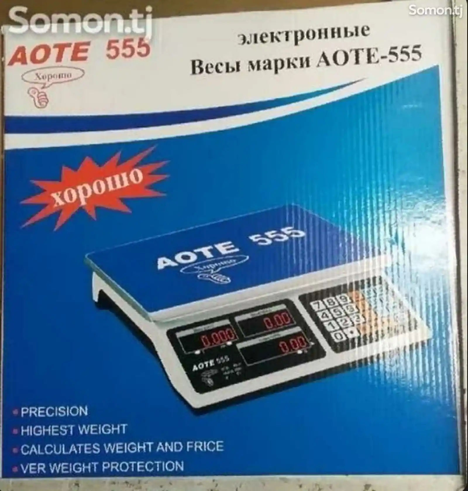 Весы Aote-2