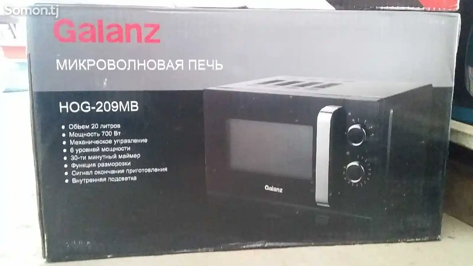 Микроволновая печь Galanz-2