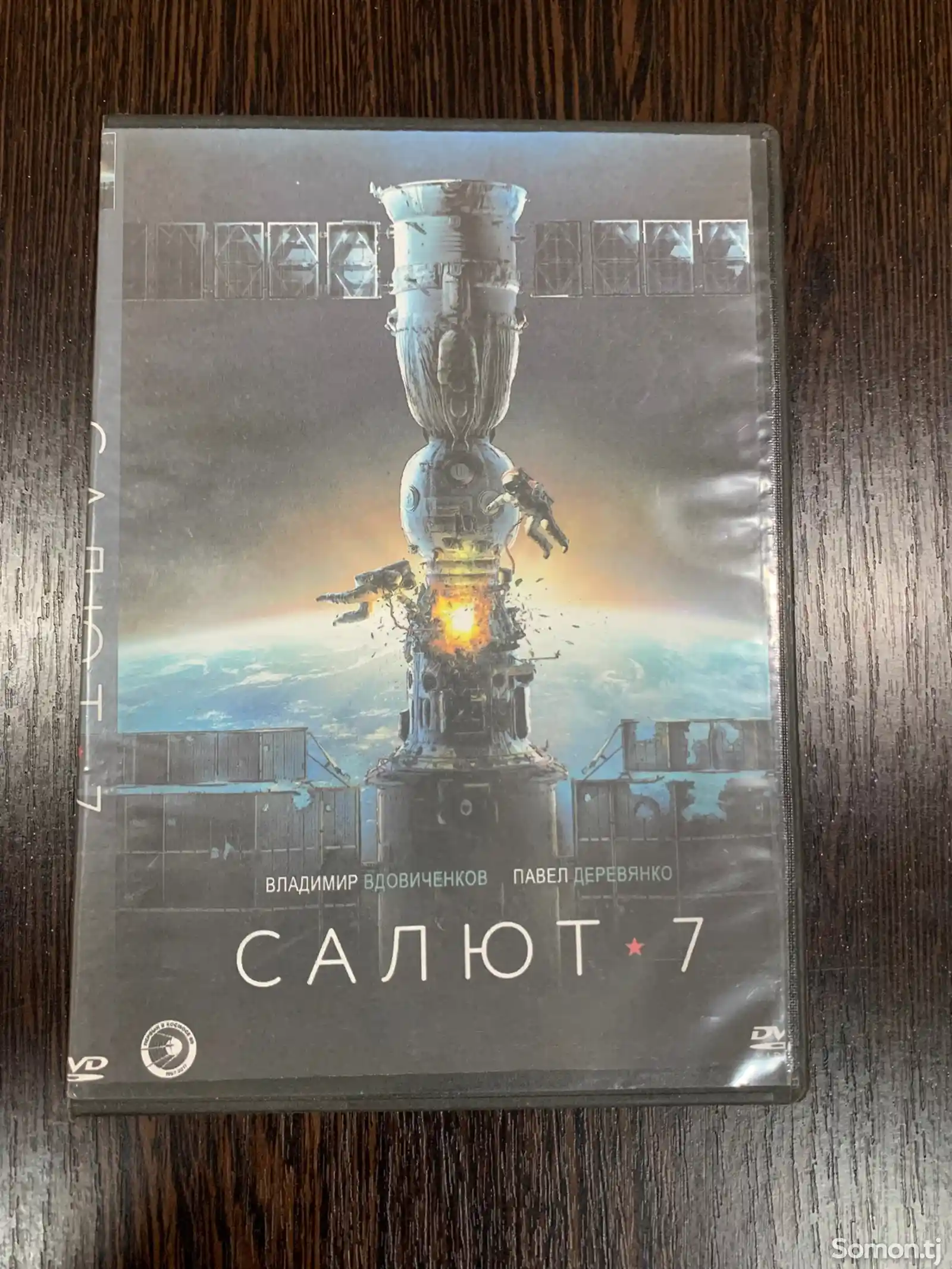 DVD диски - фильмы-10