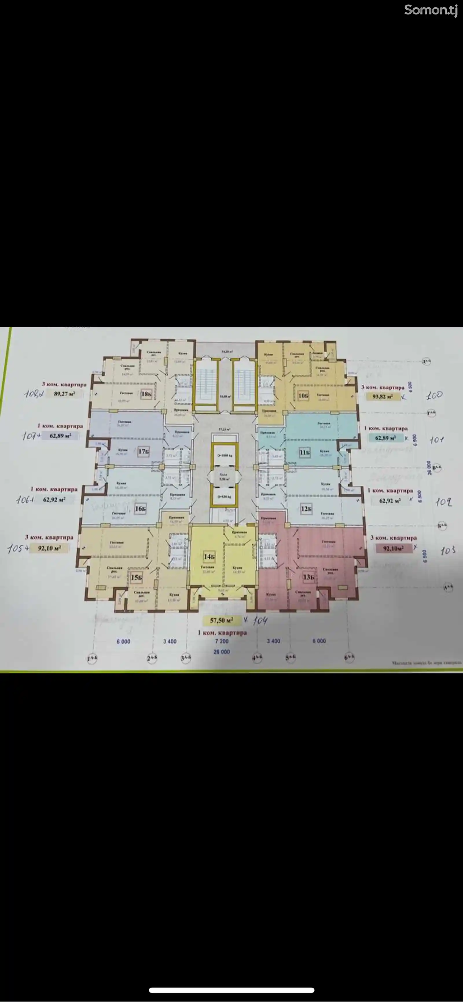 1-комн. квартира, 4 этаж, 63 м², Сино-2