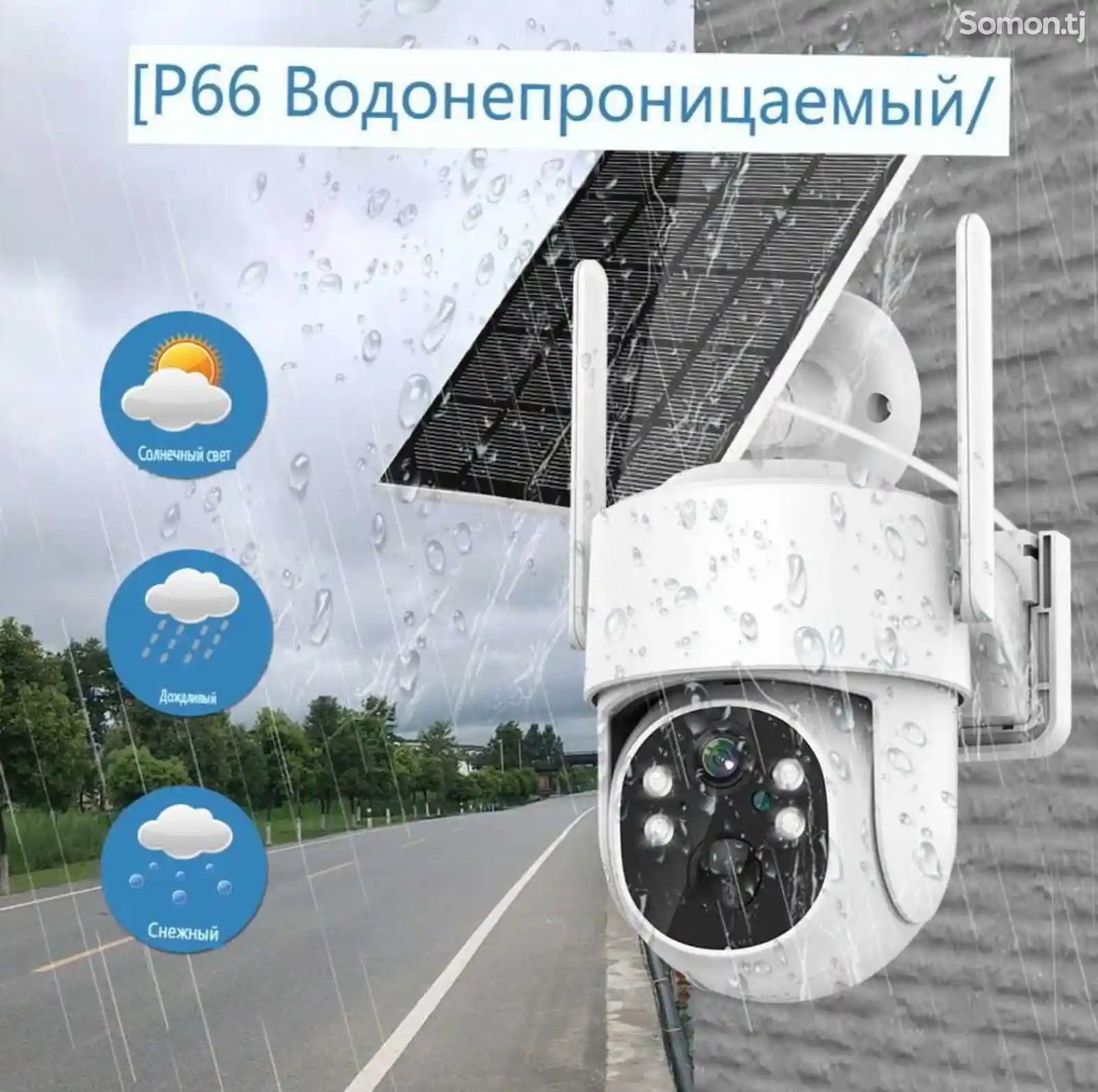PTZ уличная камера видеонаблюдения 5мп-3