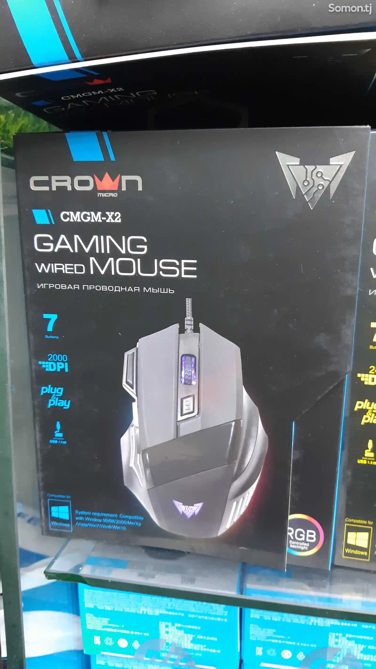 Игровая мышь Crown CMGM-X2
