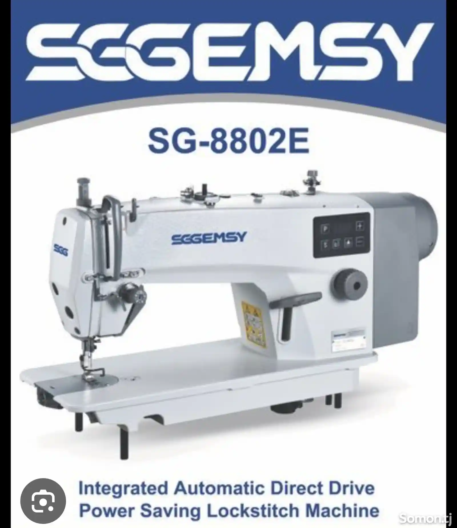 Швейная машинка SGGEMSY 8802-1