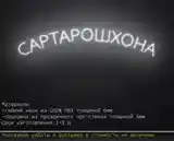 Неон Рекламаи Беруна Сартарошхона-2