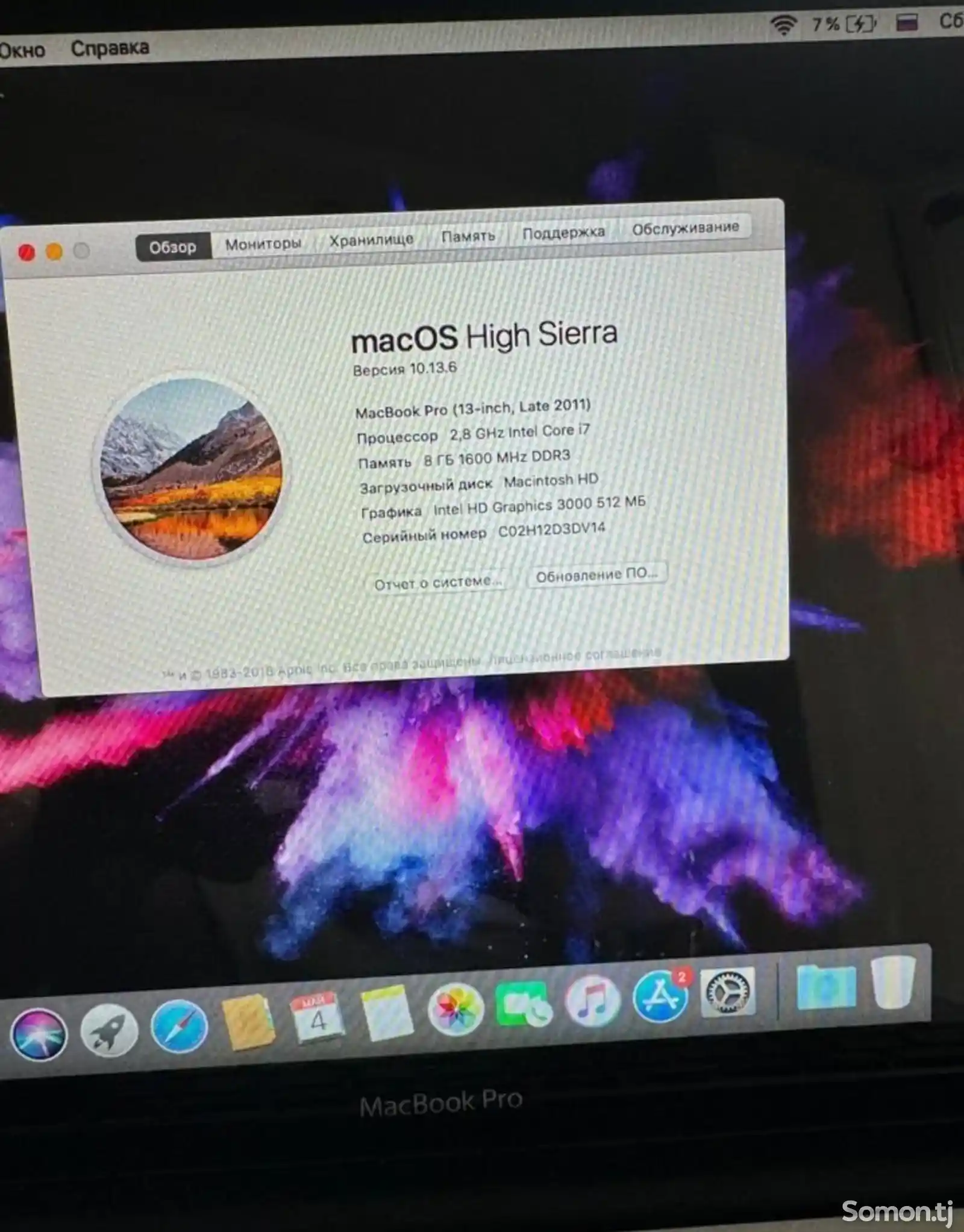 Ноутбук Macbook pro i7-5