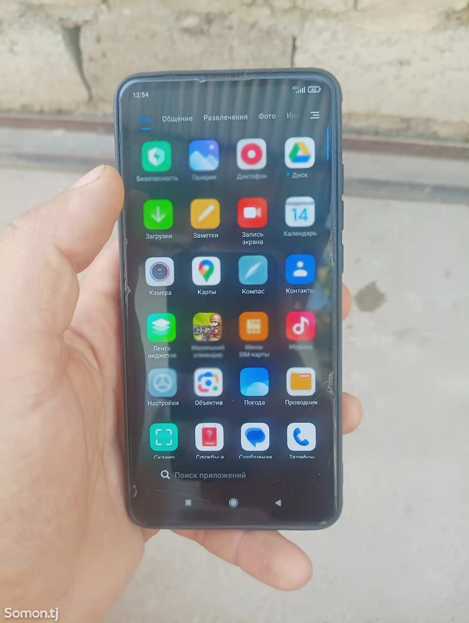 Xiaomi Mi 9T Pro 6/128gb-8