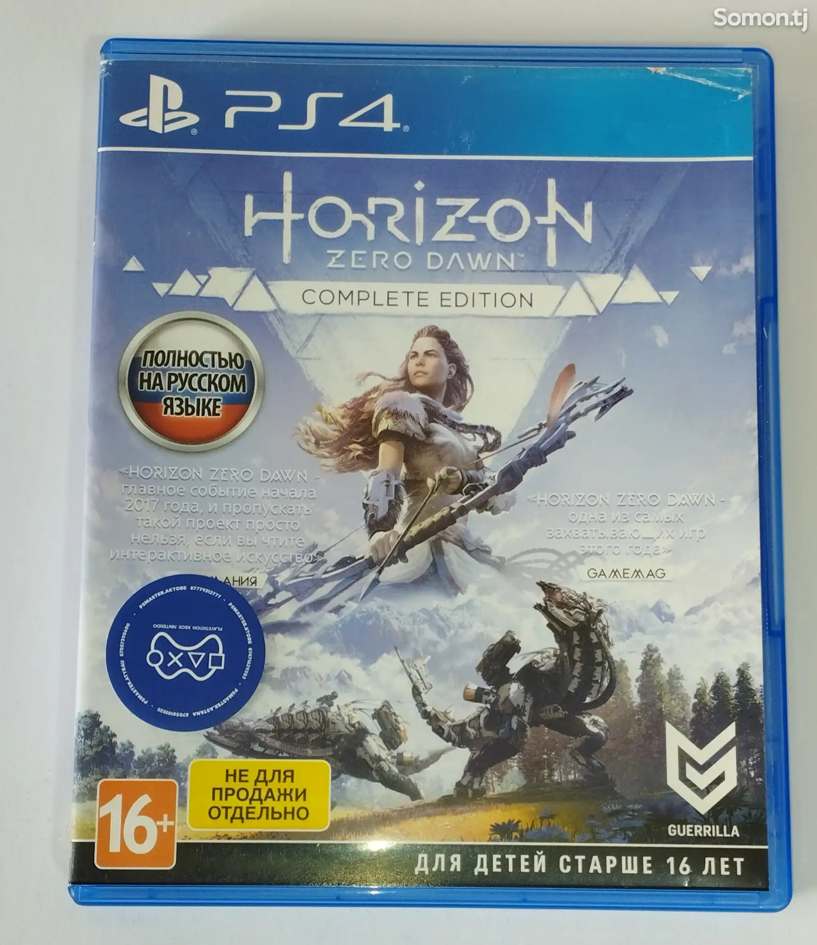 Игра Horizon Zero Dawn Complete Edition для ps4/ps5-1